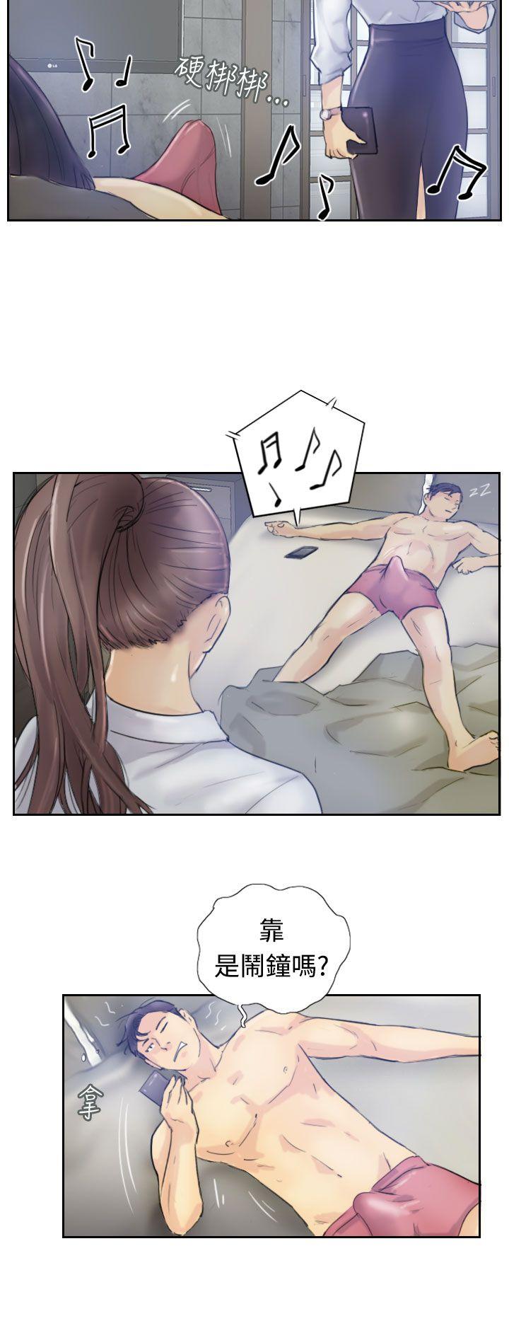 小偷 第8話 第6页