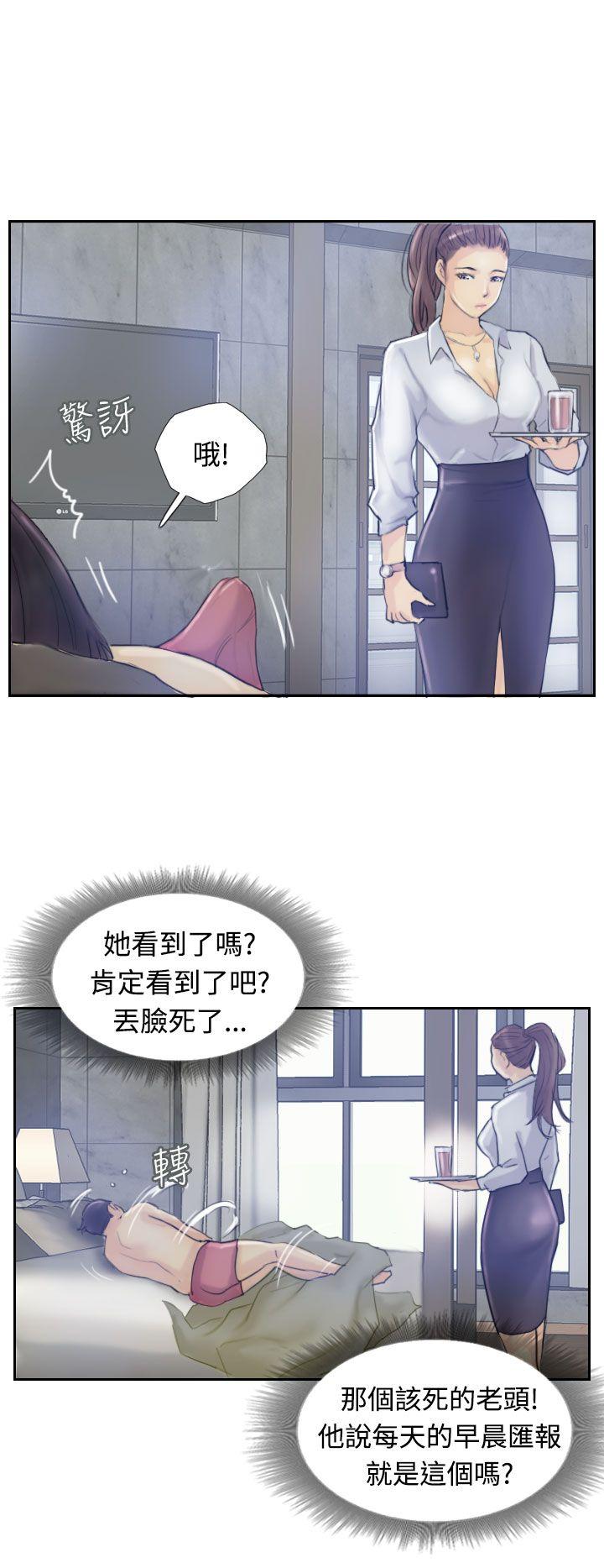 小偷 第8話 第8页