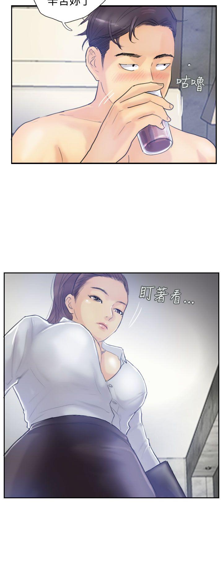 小偷 第8話 第10页