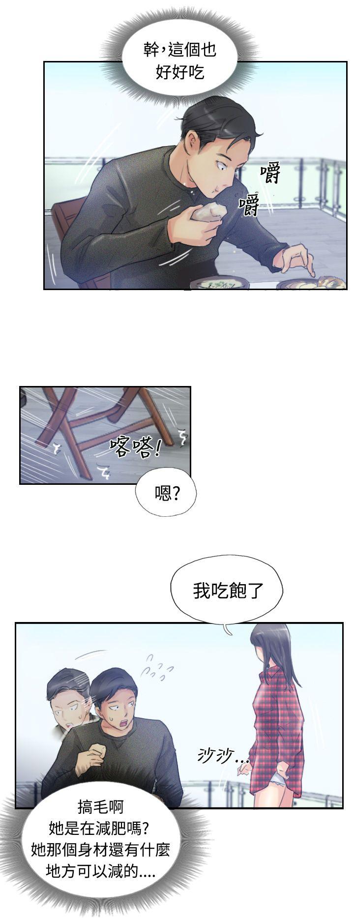 小偷 第9話 第27页