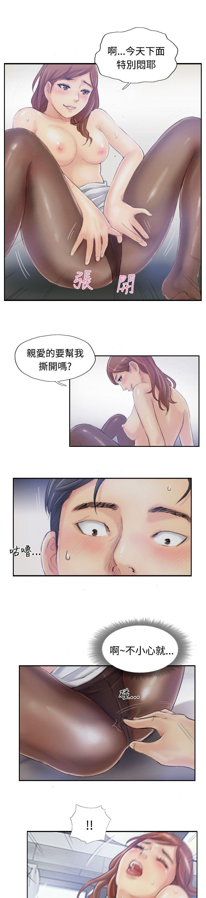 小偷 第9話 第5页