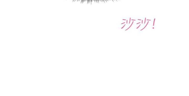 小偷 第9話 第10页