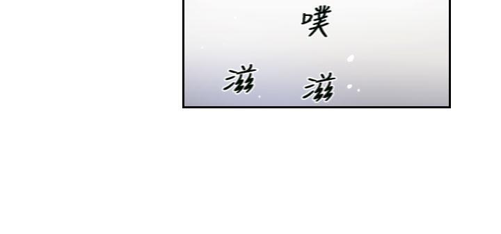 小偷 第9話 第15页