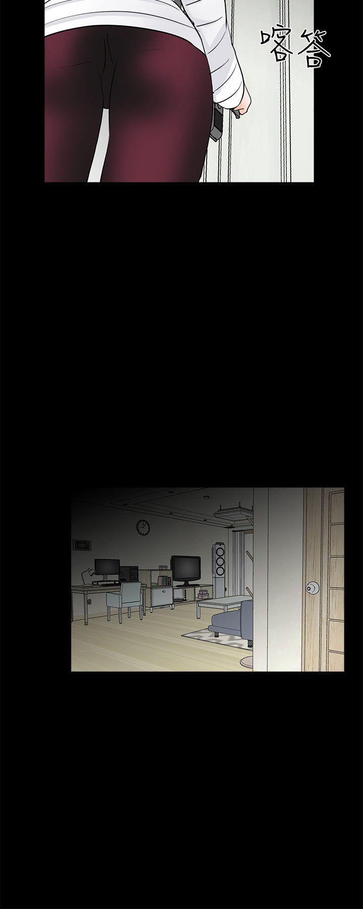 梦魇 第55話-廢物老公的逆襲[02] 第20页