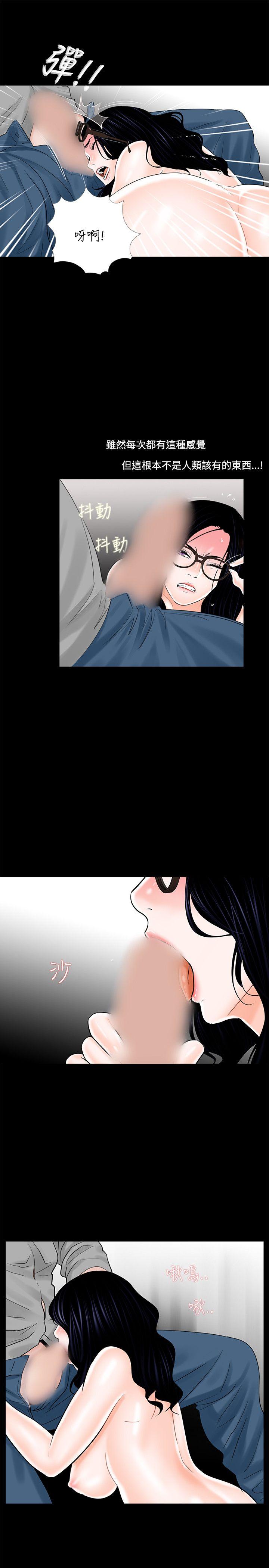 梦魇 第9話 第19页