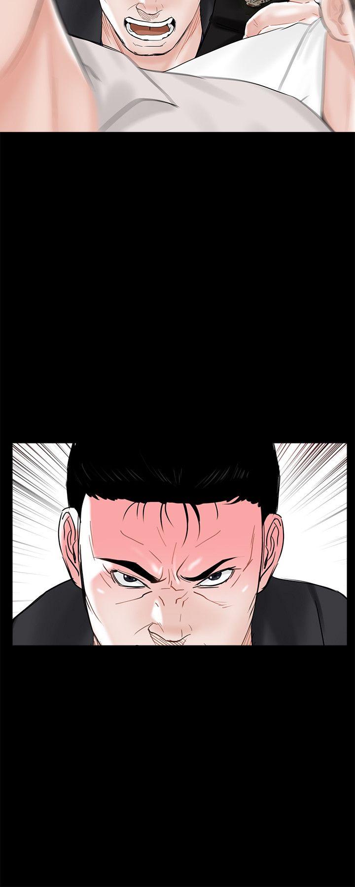 梦魇 第9話 第24页