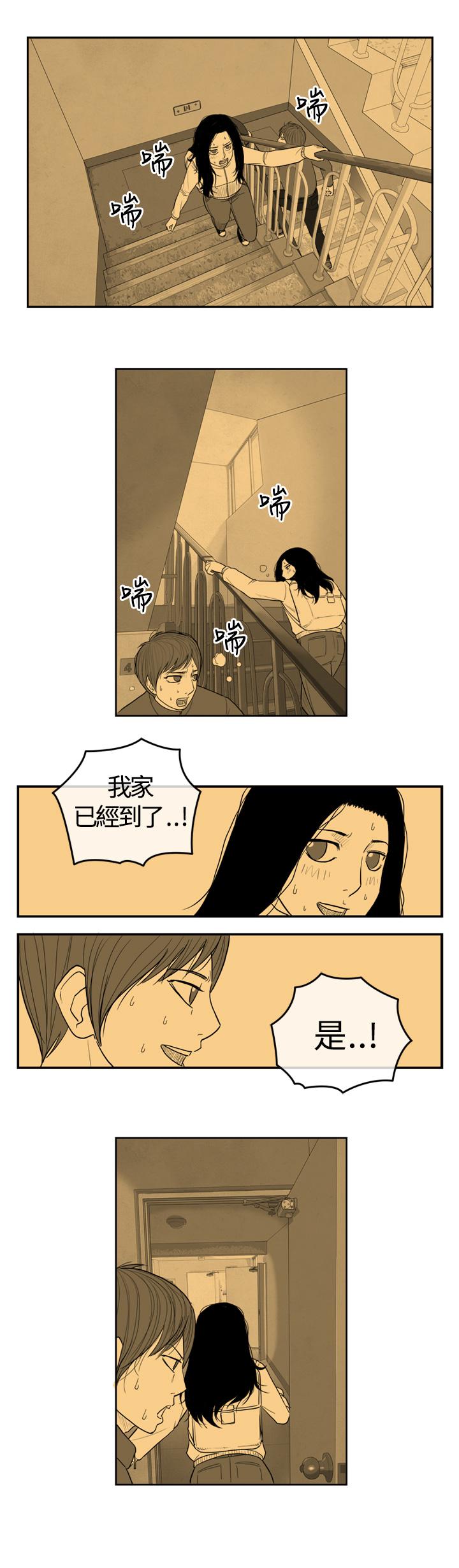 密林 第1章 第9页