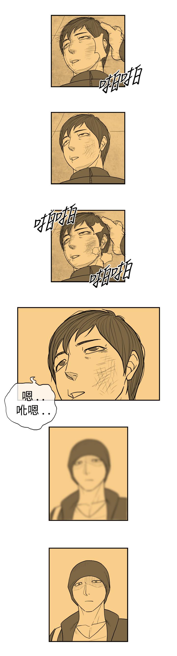 密林 第2章 第7页
