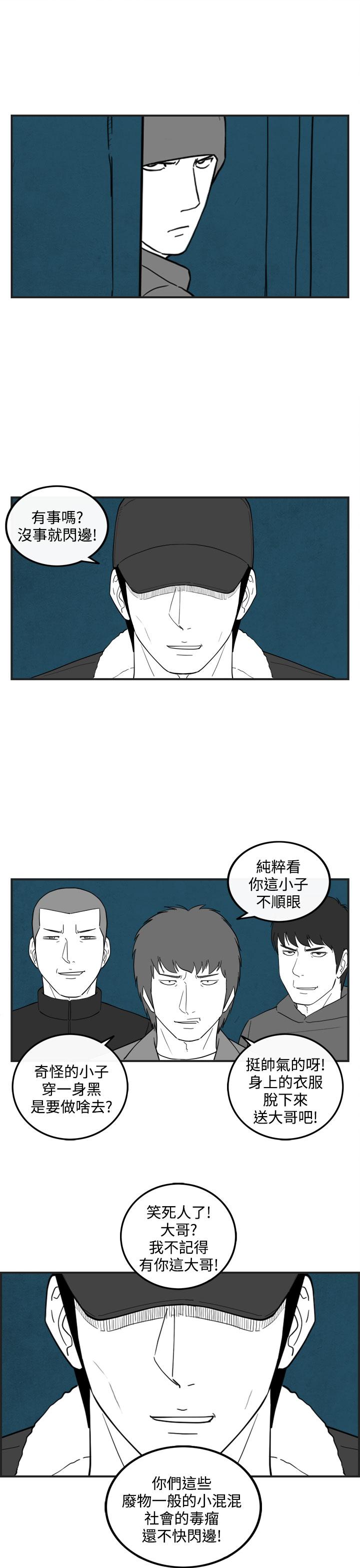 密林 第37章 第2页