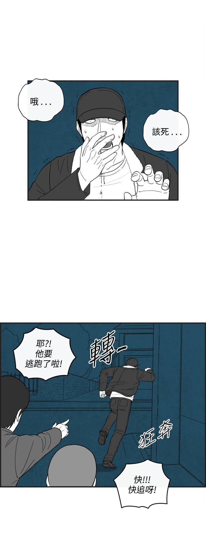 密林 第37章 第9页