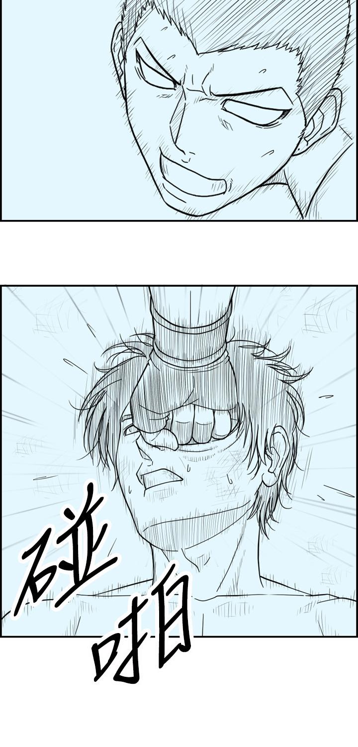 密林 第3章 第16页