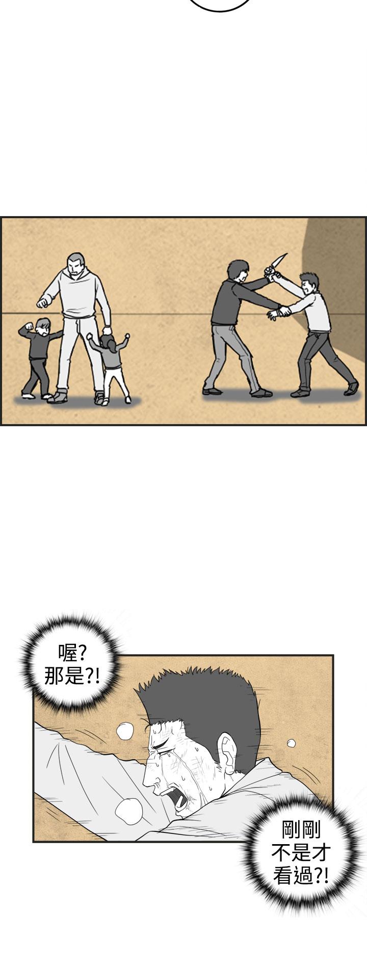 密林 第32章 第4页