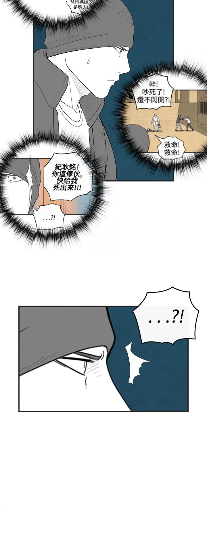 密林 第33章 第6页