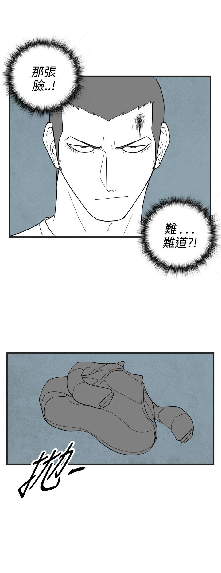 密林 第34章 第10页
