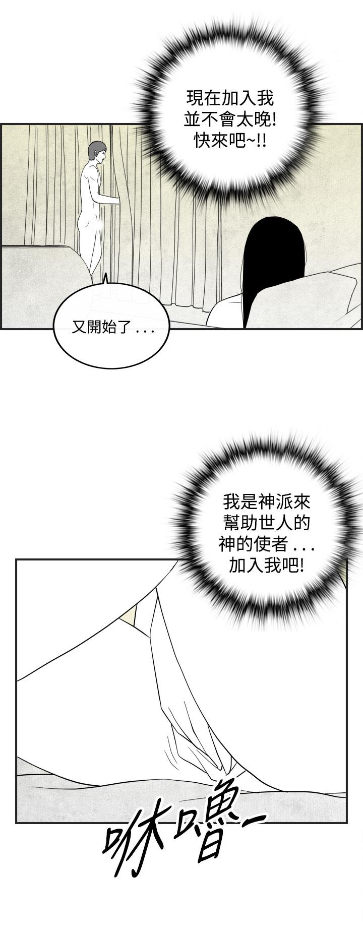 密林 第43章 第14页