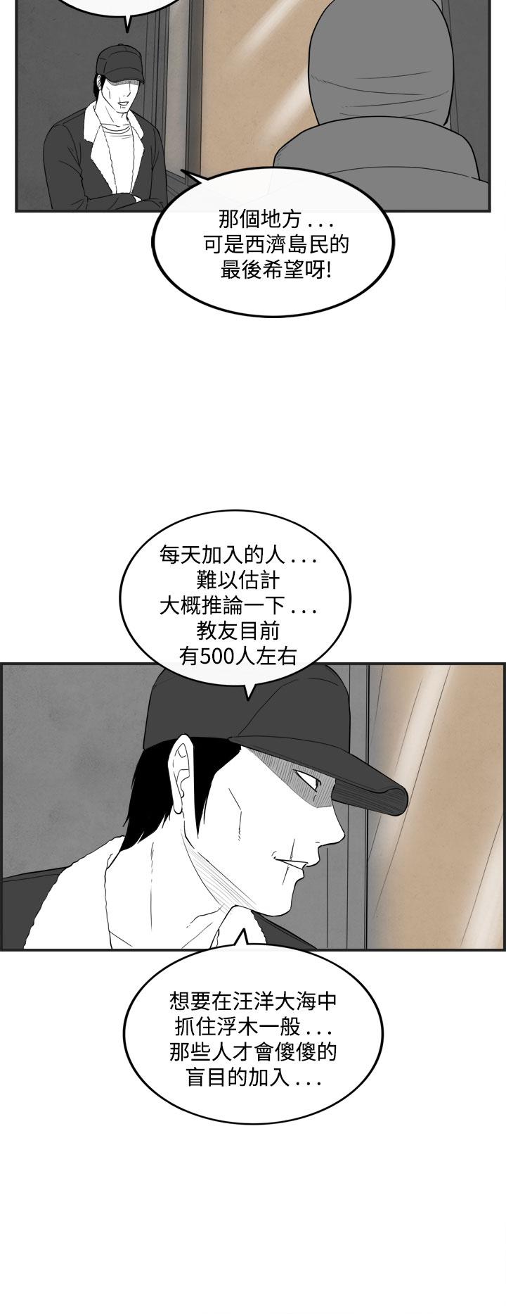 密林 第47章 第6页