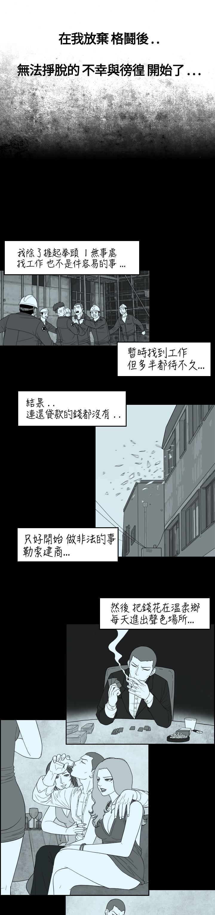 密林 第4章 第5页