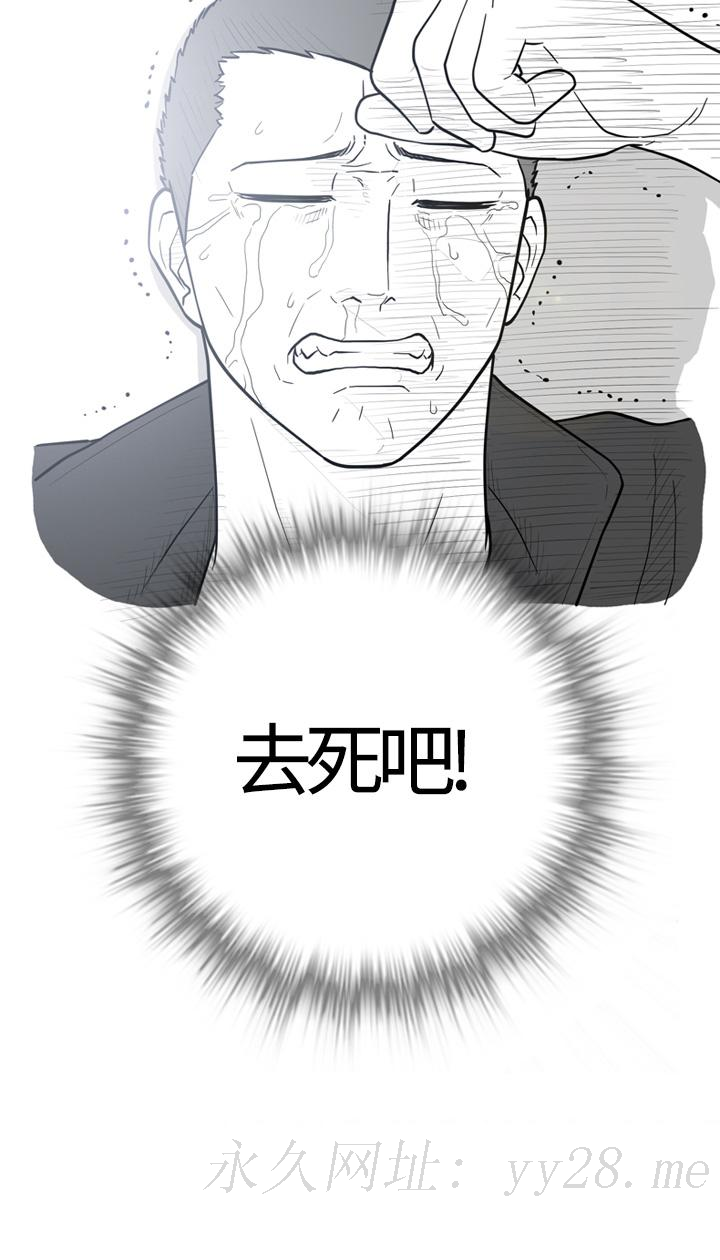 密林 第4章 第14页
