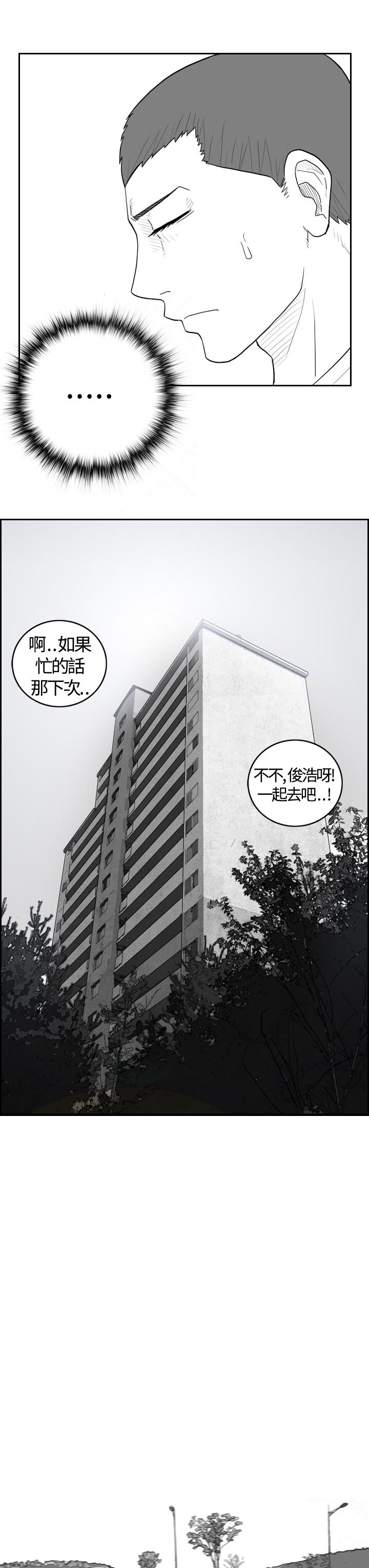 密林 第5章 第9页