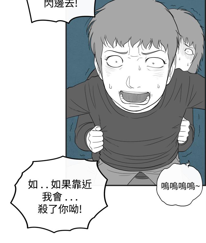 密林 第54章 第8页