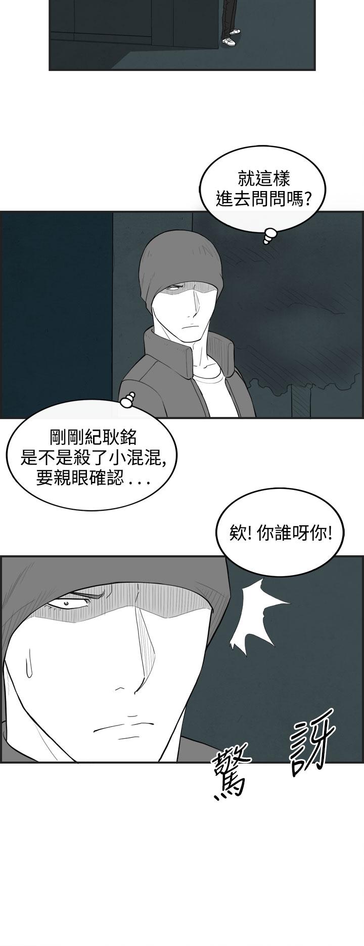 密林 第61章 第4页