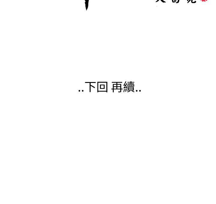 密林 第61章 第16页
