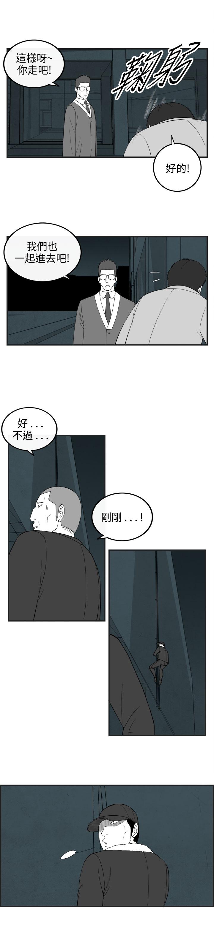 密林 第62章 第7页