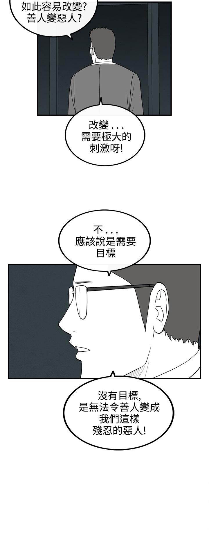 密林 第64章 第10页