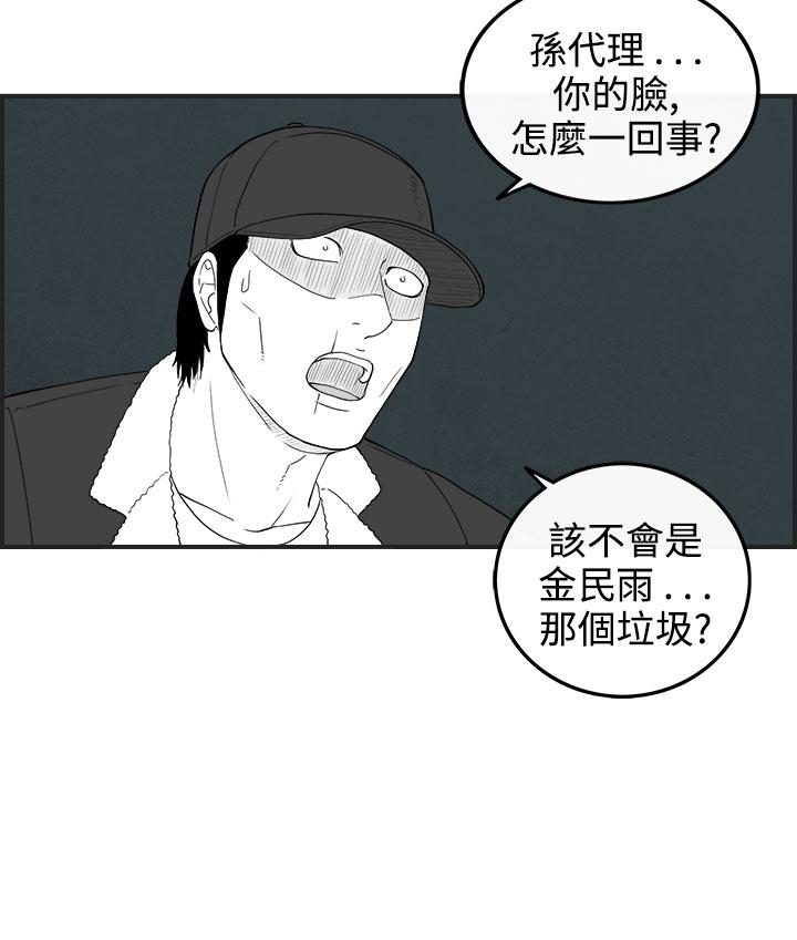 密林 第65章 第4页