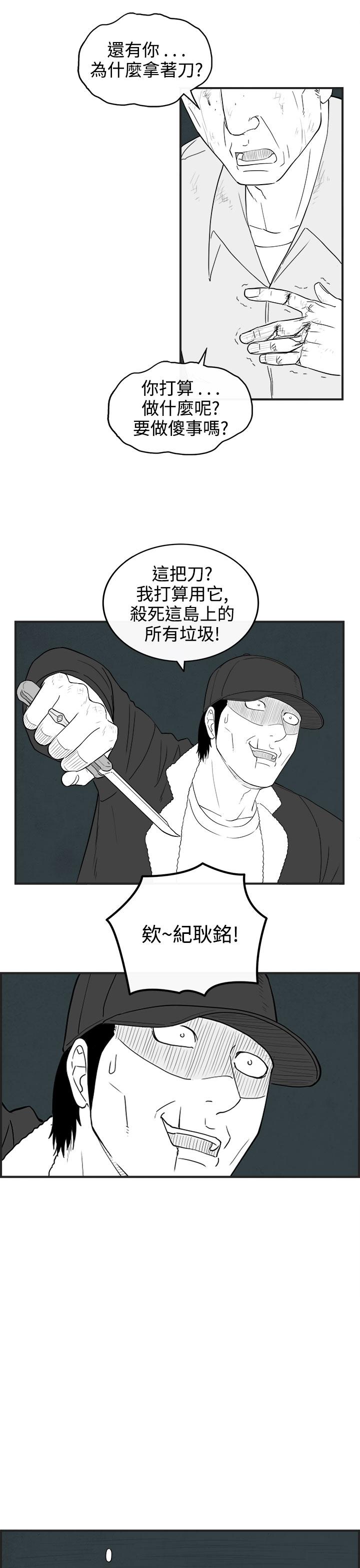 密林 第65章 第7页