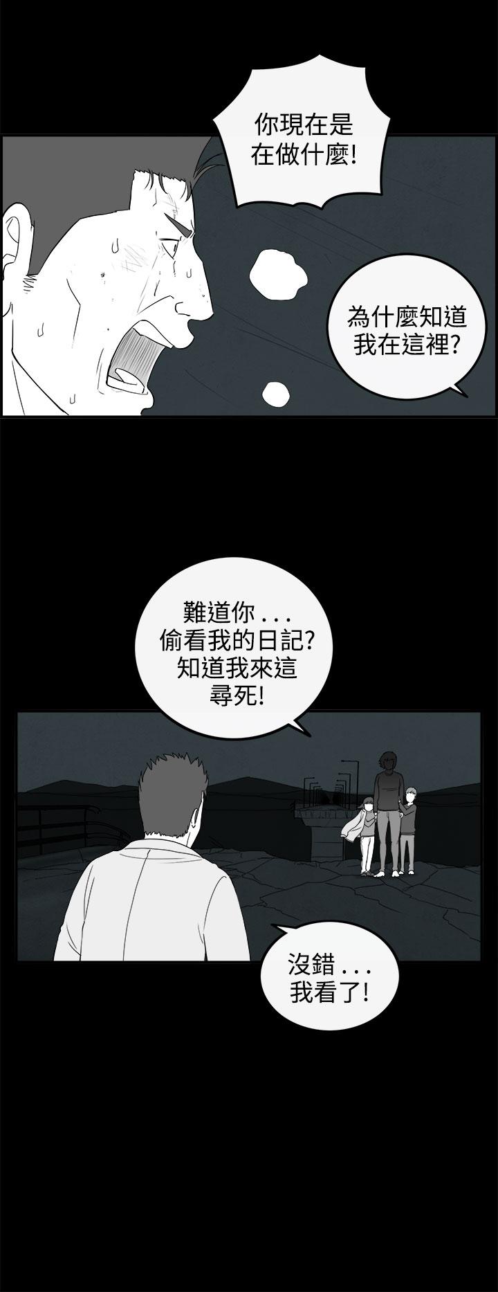 密林 第67章 第4页