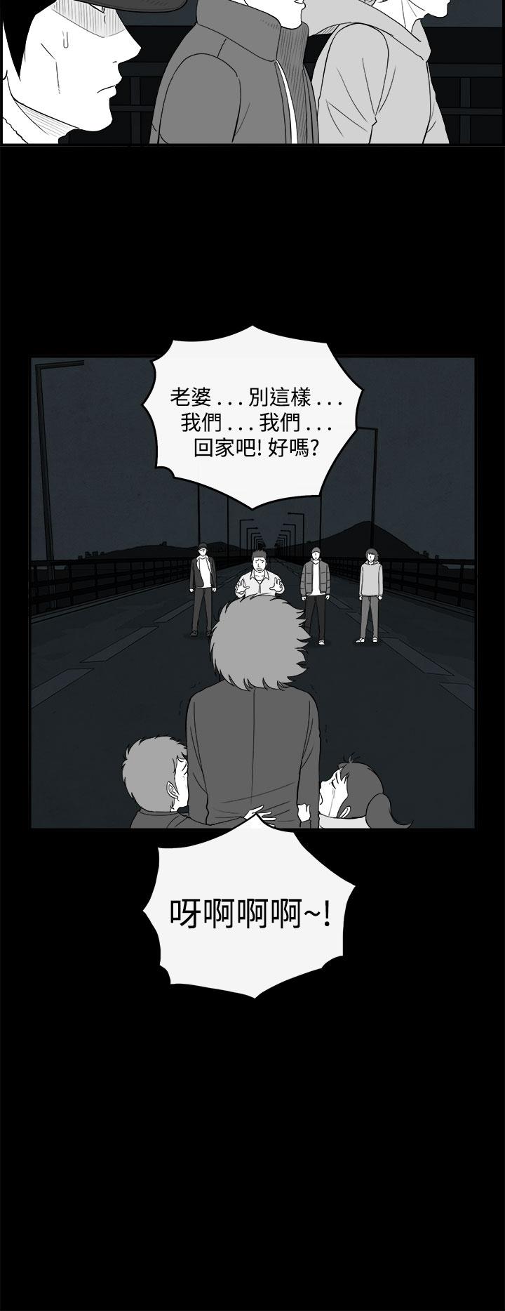 密林 第67章 第10页