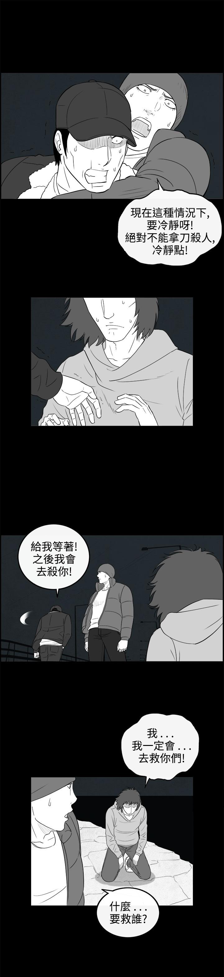密林 第68章 第8页
