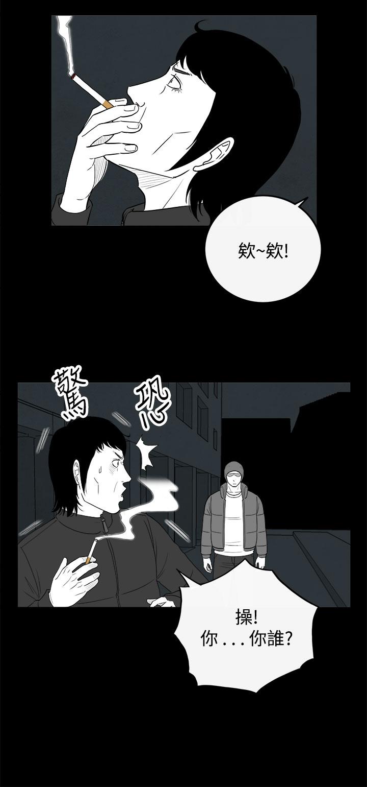 密林 第69章 第10页