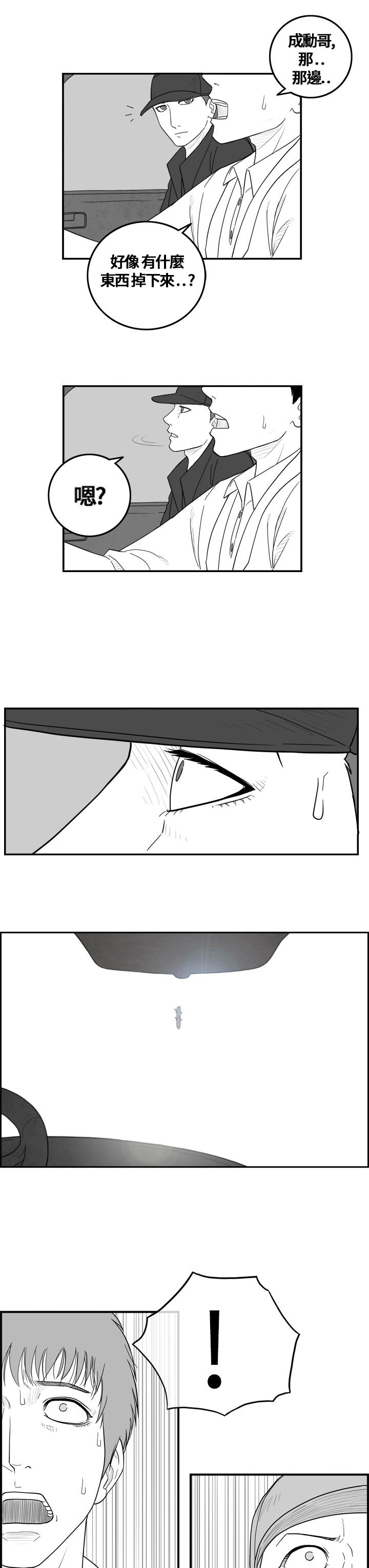 密林 第6章 第1页