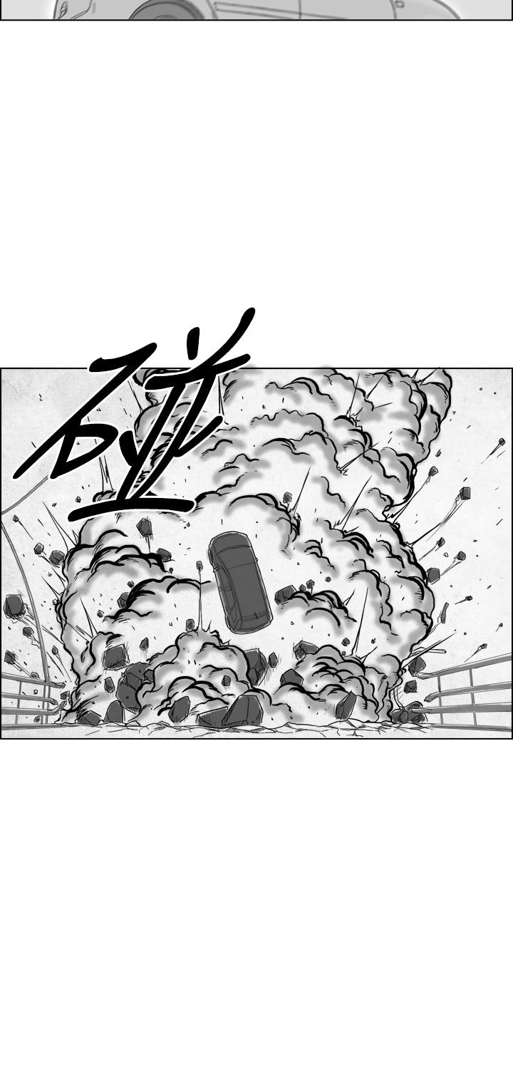 密林 第6章 第4页