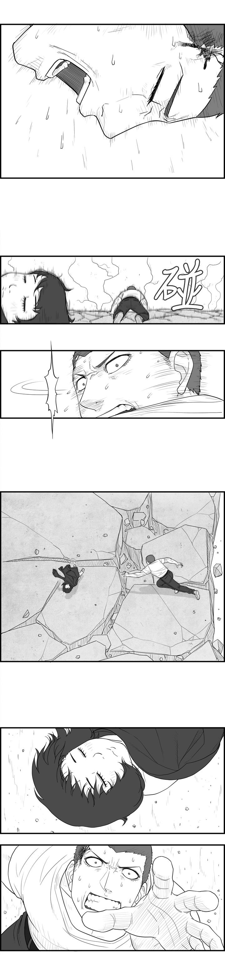 密林 第6章 第15页