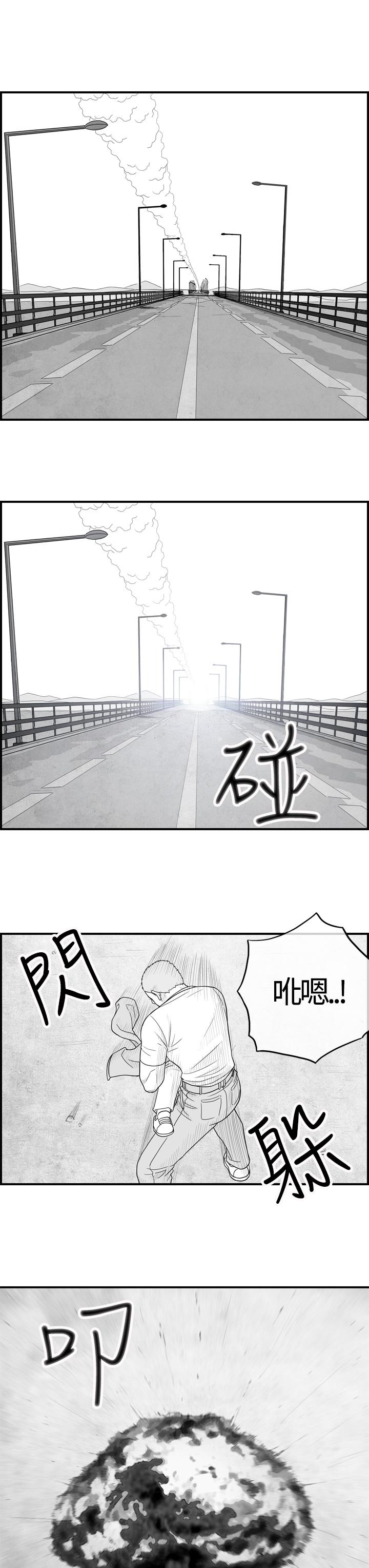 密林 第7章 第9页