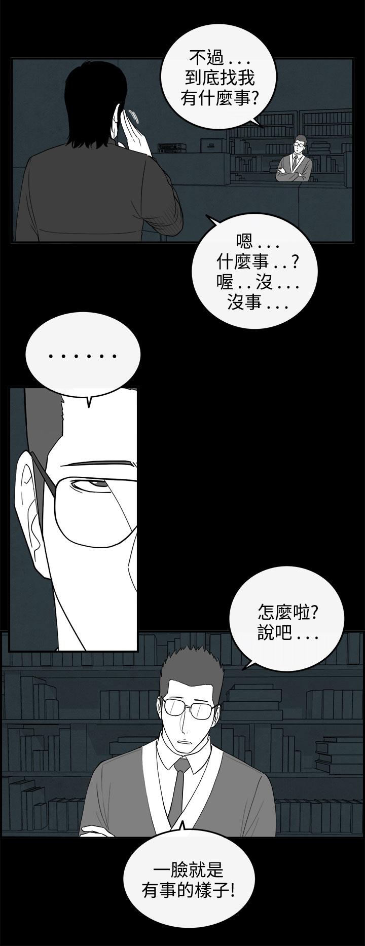 密林 第70章 第8页