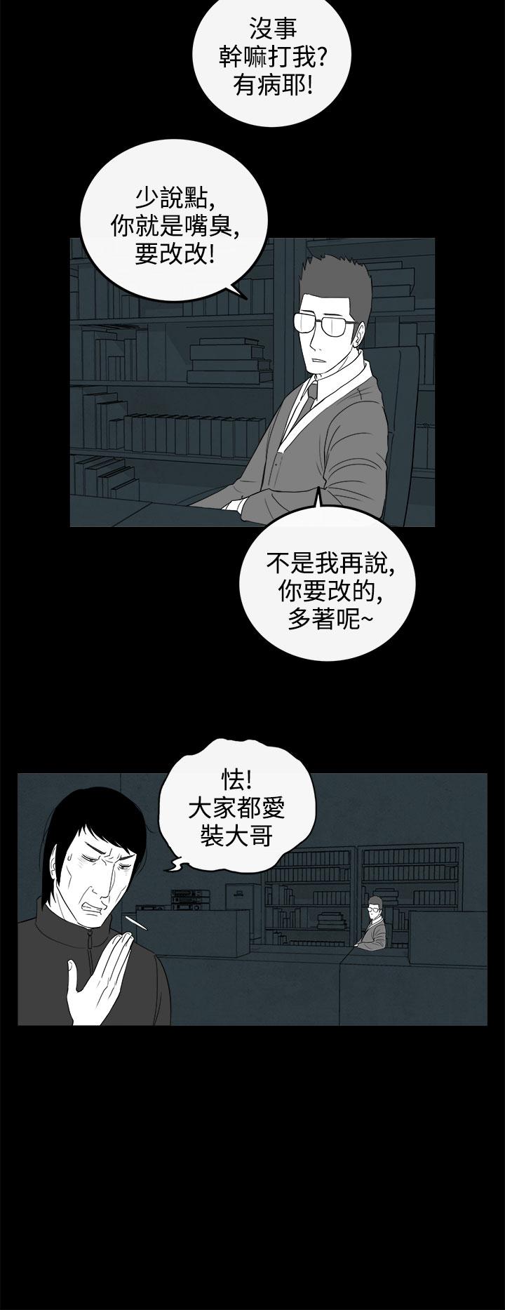 密林 第71章 第10页