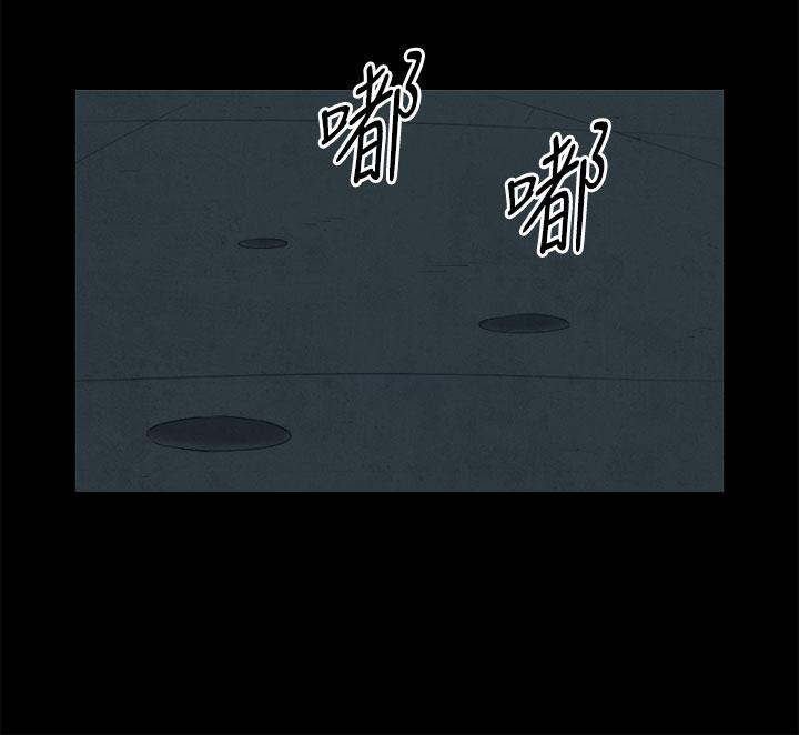 密林 第71章 第12页