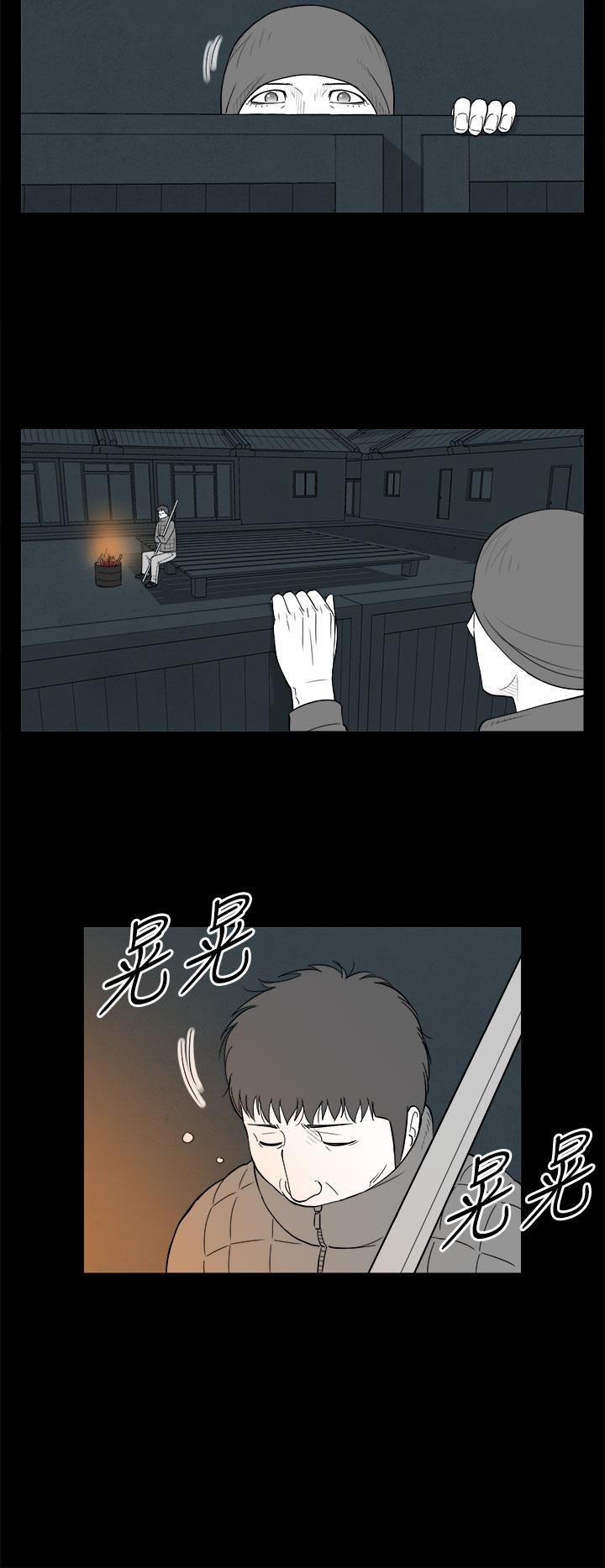 密林 第72章 第4页