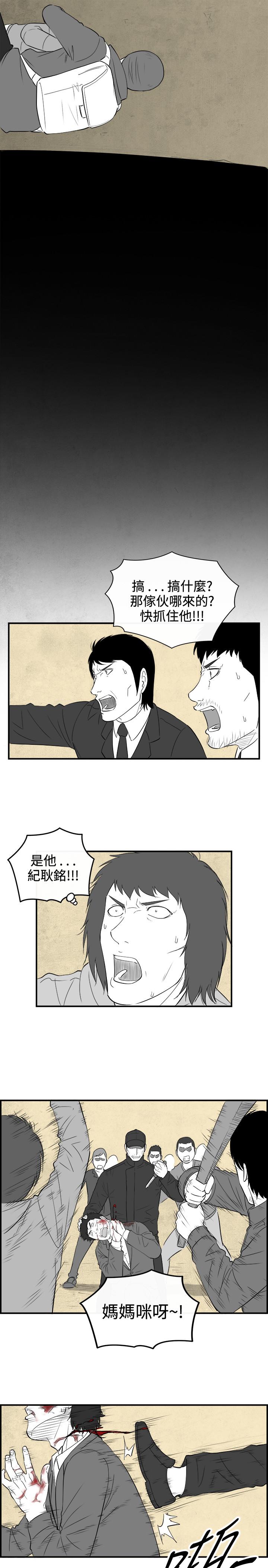 密林 第84章 第4页
