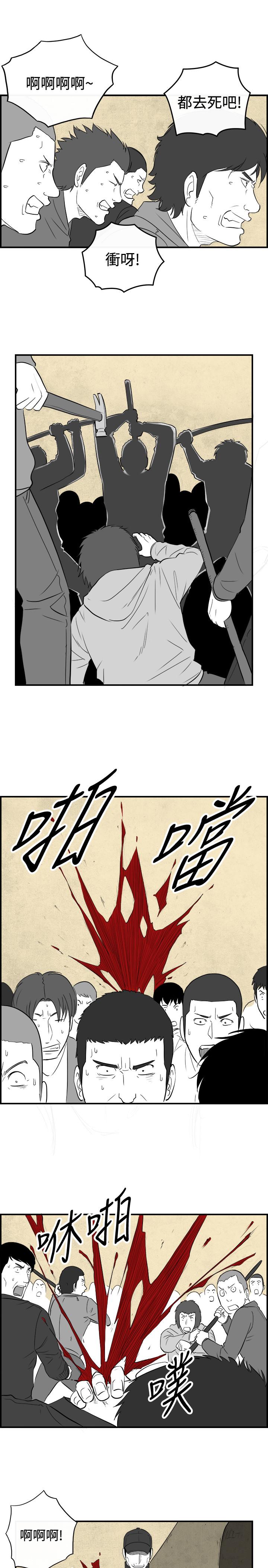 密林 第84章 第1页