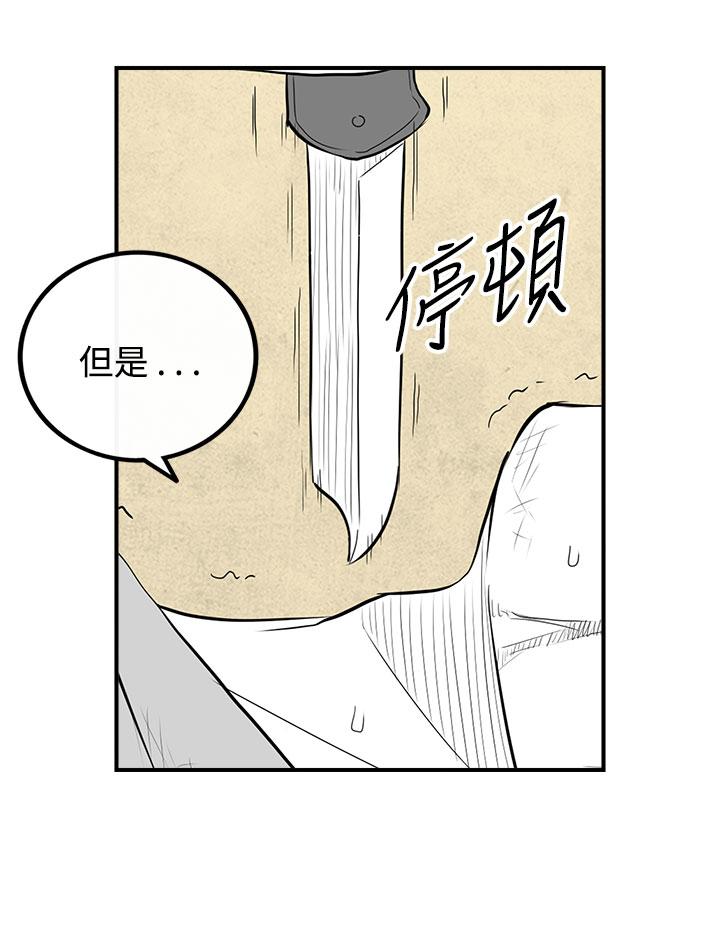 密林 第88章 第12页