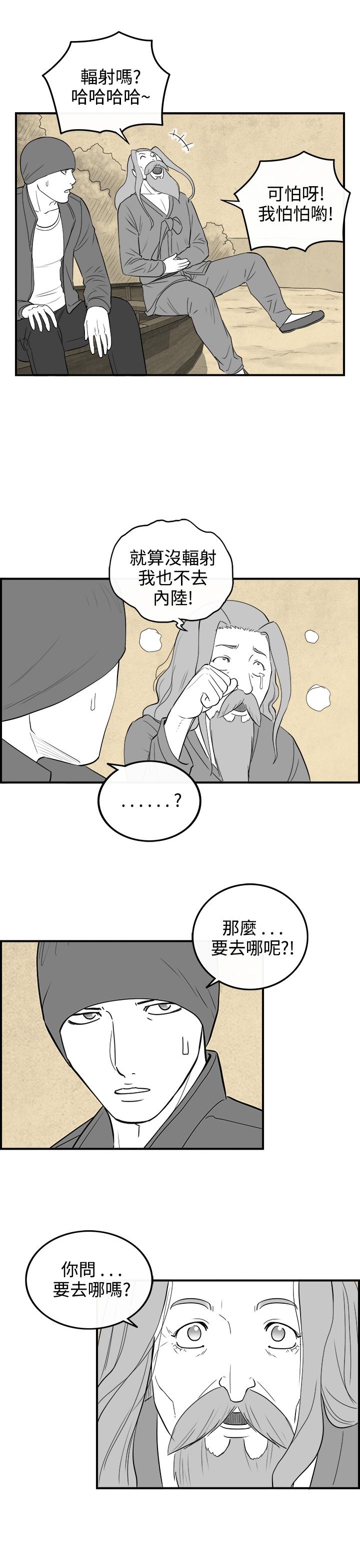 密林 第97章 第15页