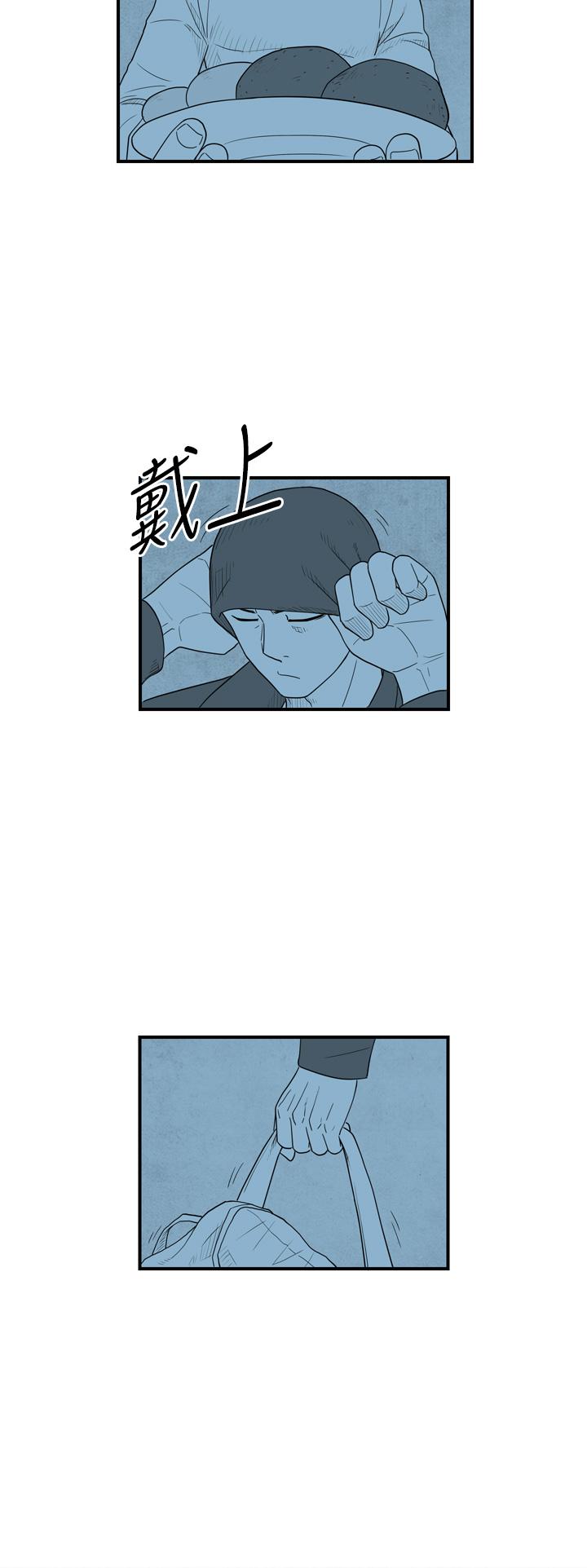 密林 第9章 第4页
