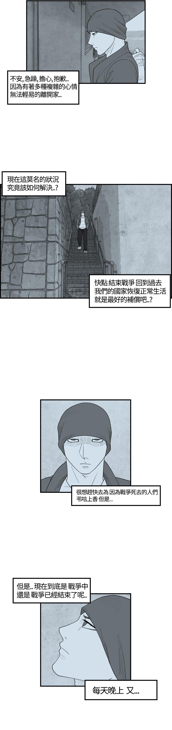 密林 第9章 第7页