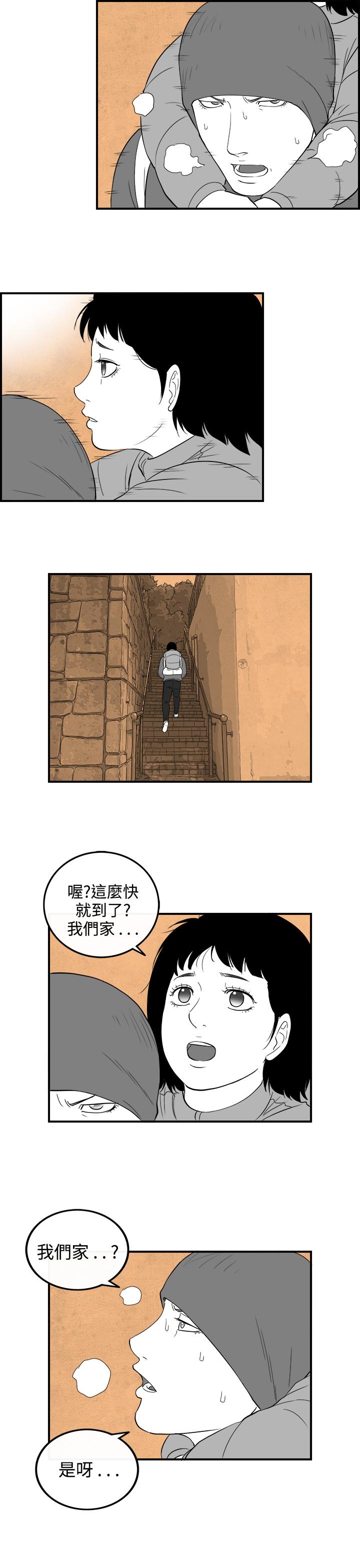 密林 第90章 第7页