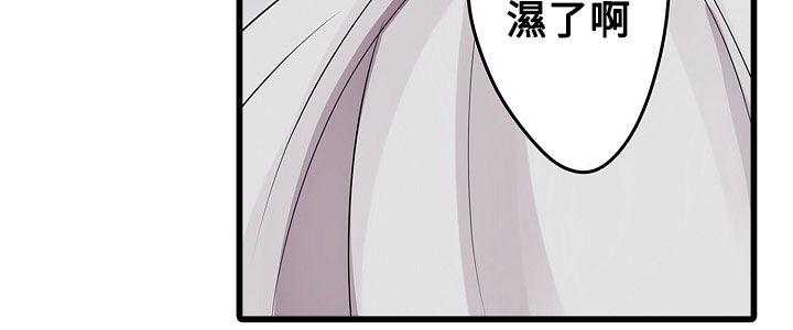 凌辱贩卖机 第19話 第23页